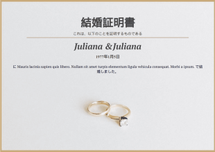 無料の結婚証明書テンプレート - PDF Templates