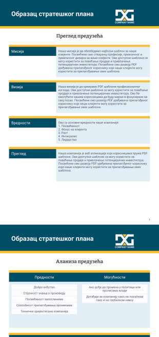 Образац стратешког плана - PDF Templates