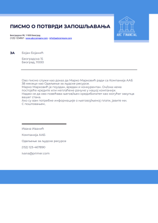 Писмо за Потврду Запослења за Изнајмљивање Стана - PDF Templates