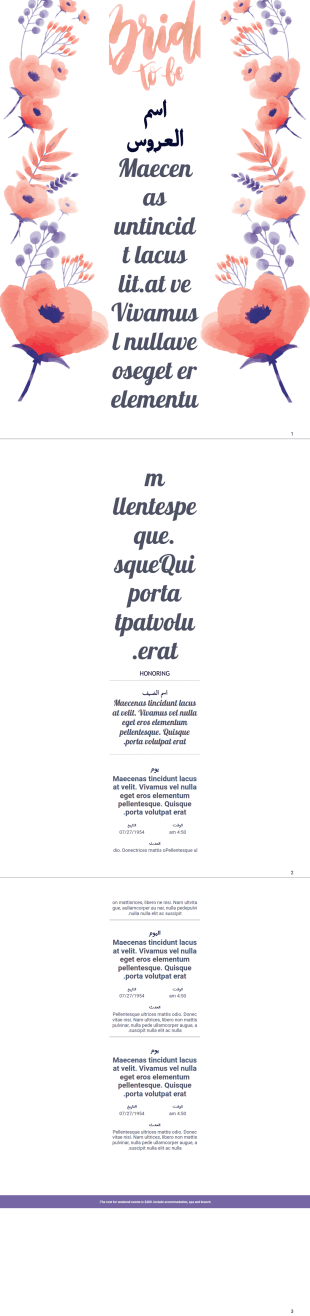 قالب حفل توديع العزوبية - قوالب PDF