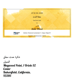 قالب تذكرة الفعالية المجاني - قوالب PDF