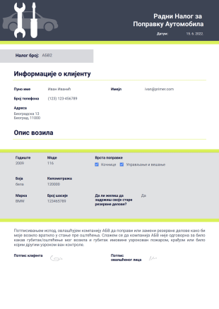 Радни Налог за Поправку Аутомобила - PDF Templates