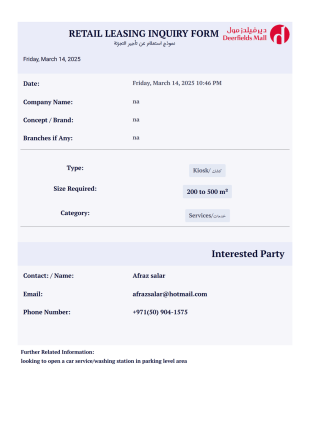 Retail Leasing Inquiry Form - PDF Templates