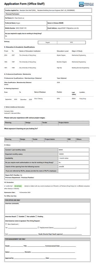 Job Application (office staff) PDF Template