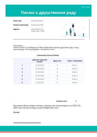 Шаблон Писма о Друштвеном Раду - PDF Templates
