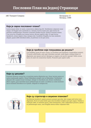 Шаблон Пословног Плана на Једној Страници - PDF Templates