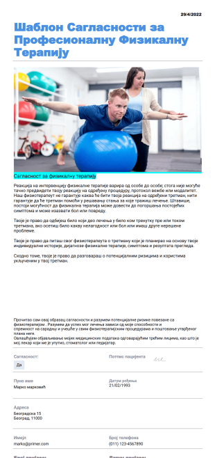 Шаблон Сагласности за Физикалну Терапију - PDF Шаблони