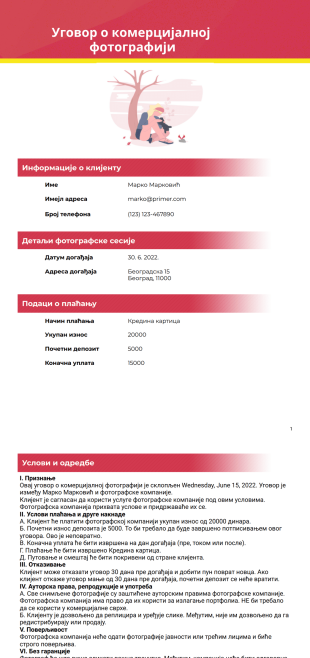 Шаблон Уговора о Комерцијалној Фотографији - PDF Шаблони