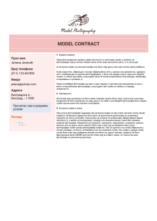 Шаблон Уговора за Моделе - PDF Шаблони
