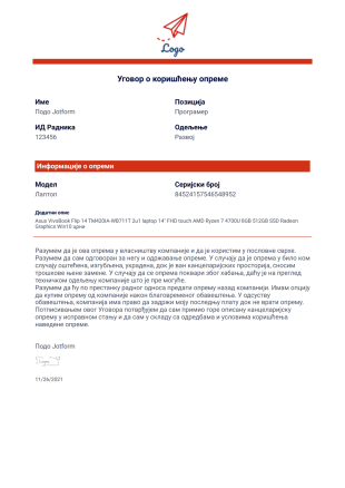 Уговор о коришћењу опреме - PDF Templates