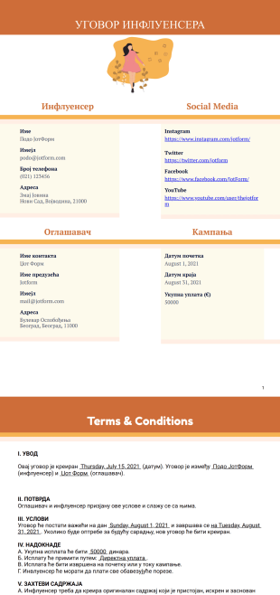 Уговор за инфлуенсера - PDF Templates