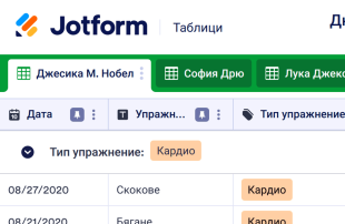 Дневник за упражнения Template