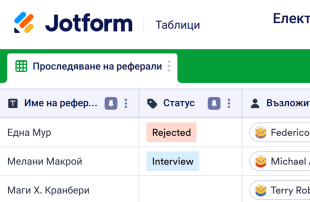 Електронна таблица за проследяване на препоръки Spreadsheet Template