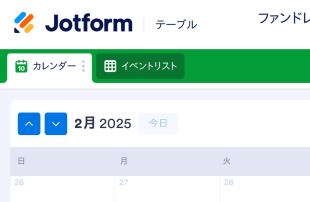 ファンドレイジングカレンダーテンプレート Template