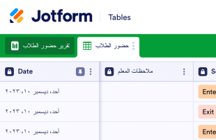 كشف حضور الطلاب Template