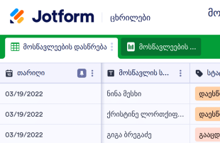 მოსწავლეების დასწრების ცხრილი Spreadsheet Template