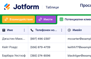 Проследяване на транзакции с недвижими имоти Spreadsheet Template