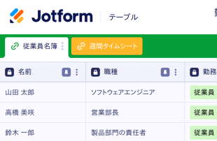 勤怠管理表テンプレート Template