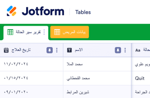 قالب متابعة المريض Template