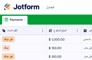 قالب سجل دفع الإيجار Template