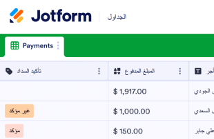 قالب سجل دفع الإيجار قوالب جدول البيانات