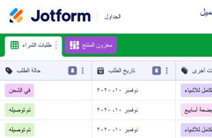 قائمة مخزون متجر مستلزمات التجميل قوالب جدول البيانات