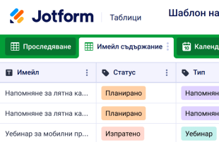Шаблон на календар за имейл маркетинг Template