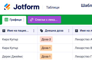 Шаблон за график за медикаменти Spreadsheet Template