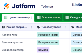 Шаблон за инвентар на оборудване Template