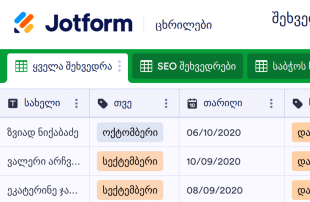 შეხვედრის დასწრების ცხრილი Spreadsheet Template