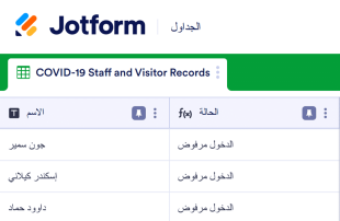 صحيفة سجل كوفيد-19 Template