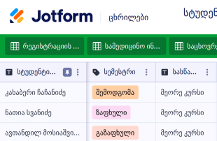 სტუდენტის ინფორმაციის ცხრილი Spreadsheet Template