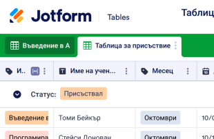 Таблица за присъствие в училище Template