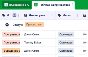 Таблица за присъствие в училище Spreadsheet Template