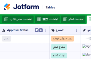 ورقة حضور اجتماع Template