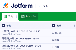 診察受付名簿 Spreadsheet Template